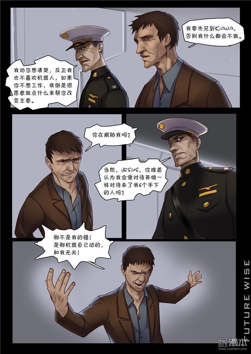 第05话