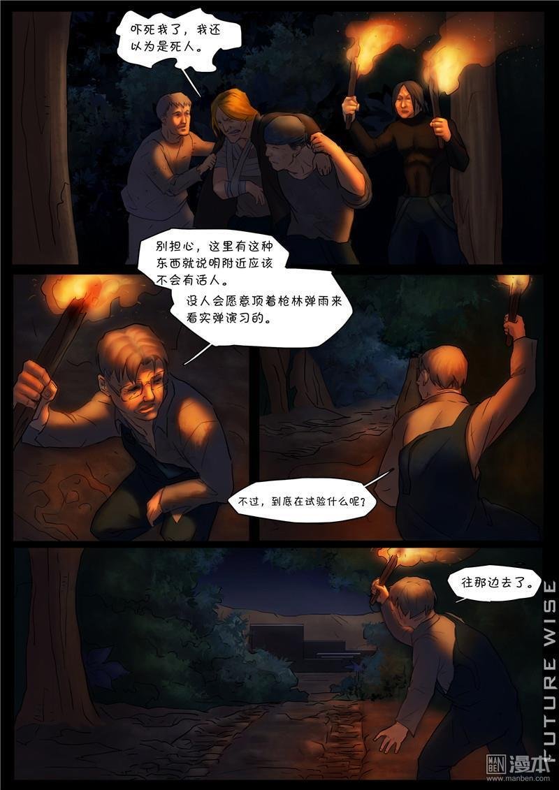 第05话