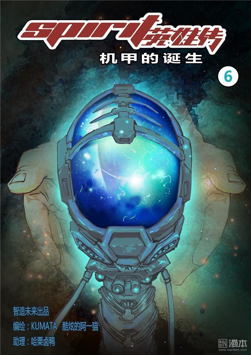 第06话