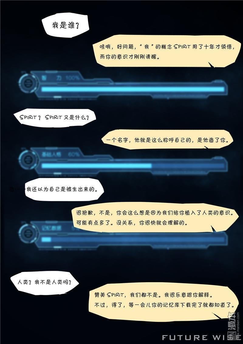 第06话