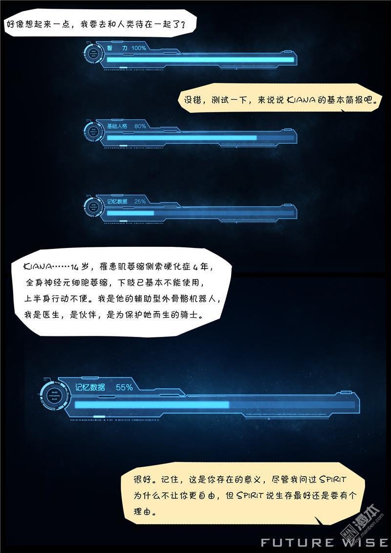 第06话