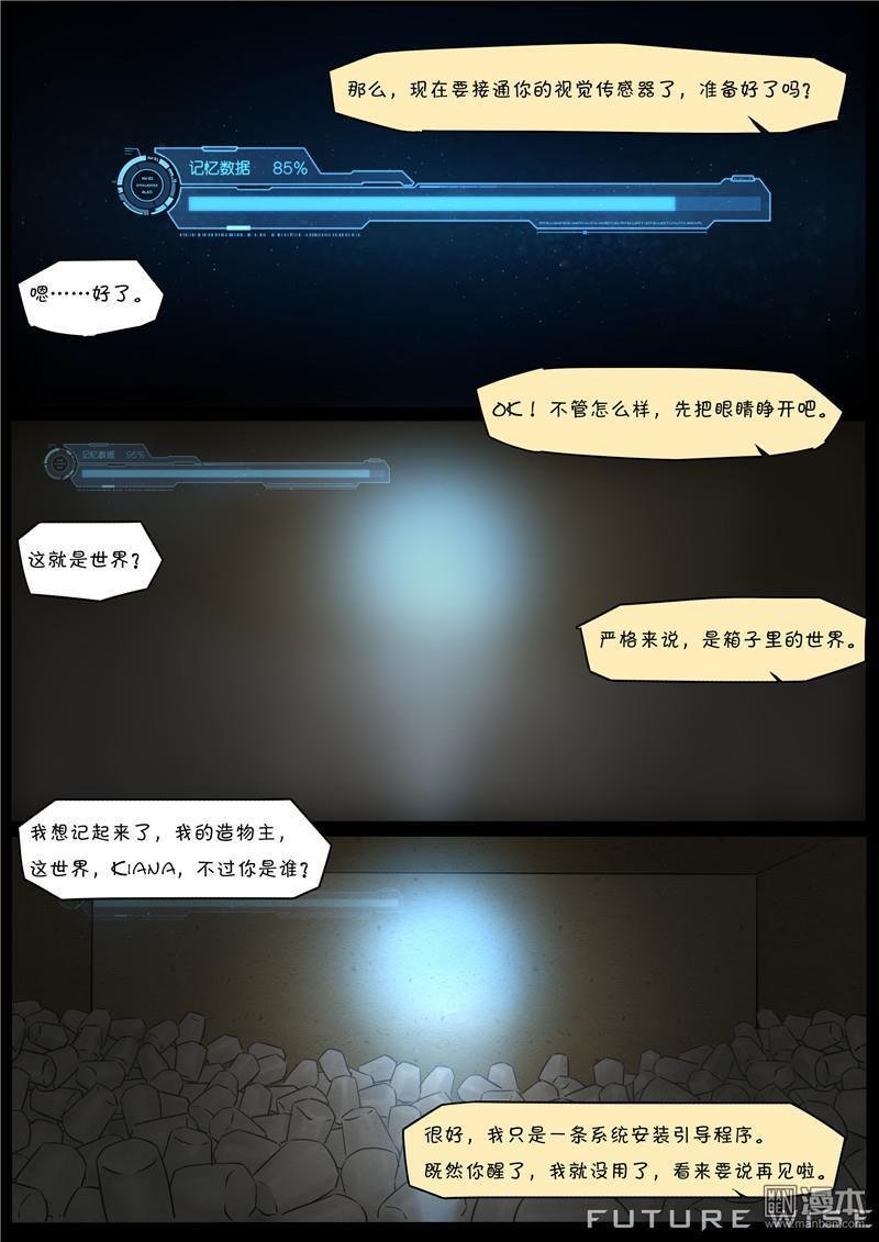 第06话