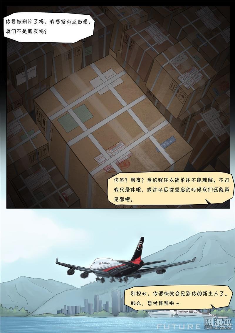 第06话