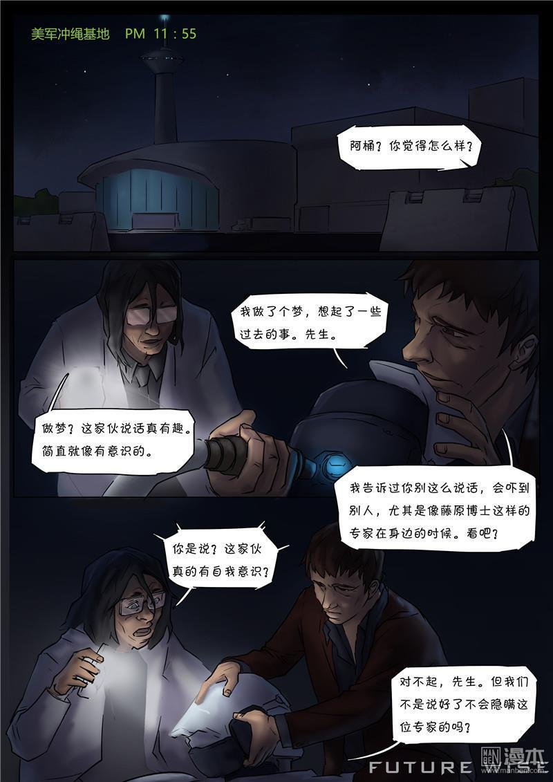 第06话