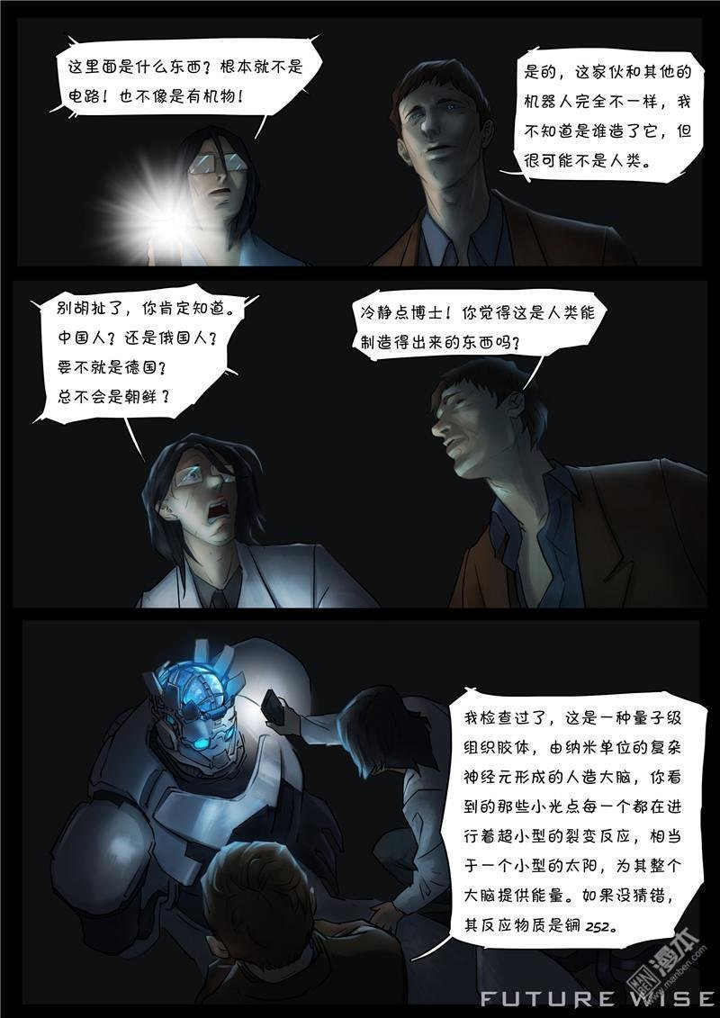 第06话
