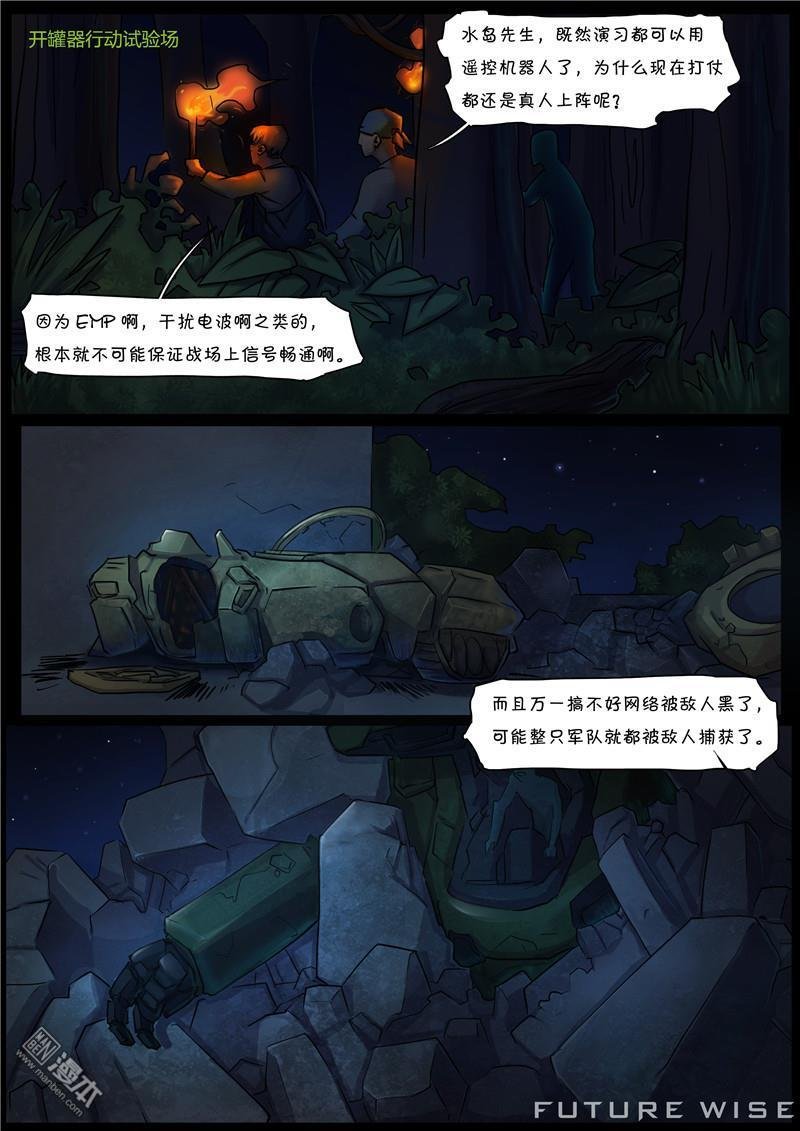 第06话