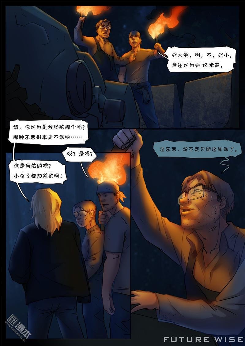 第06话