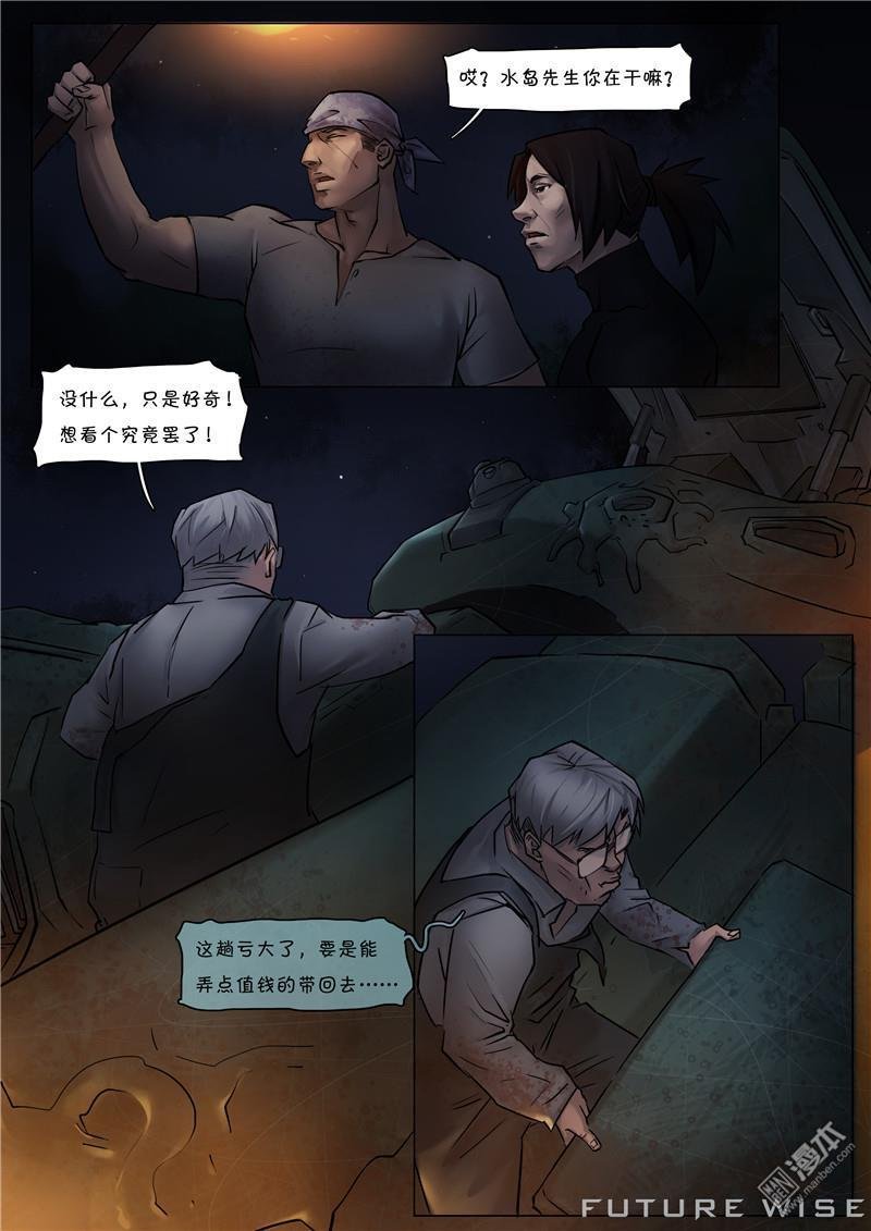 第06话