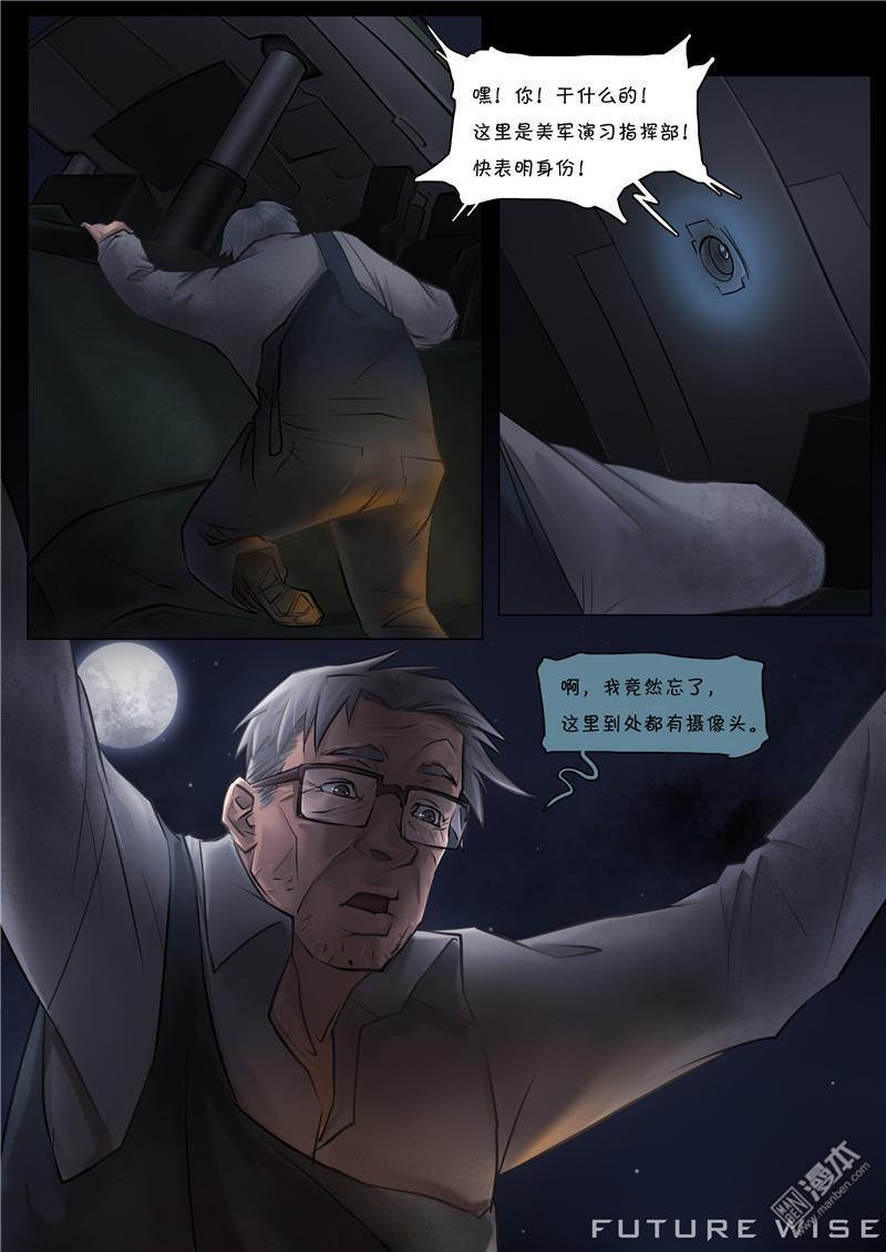 第06话