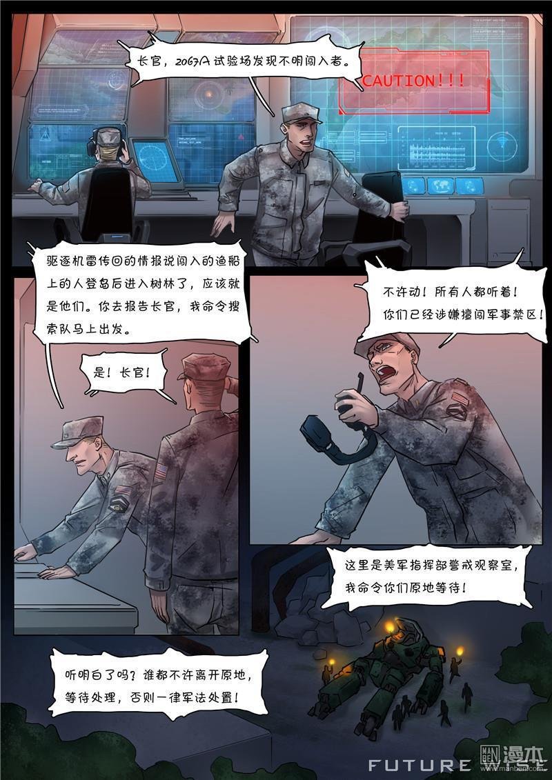 第06话