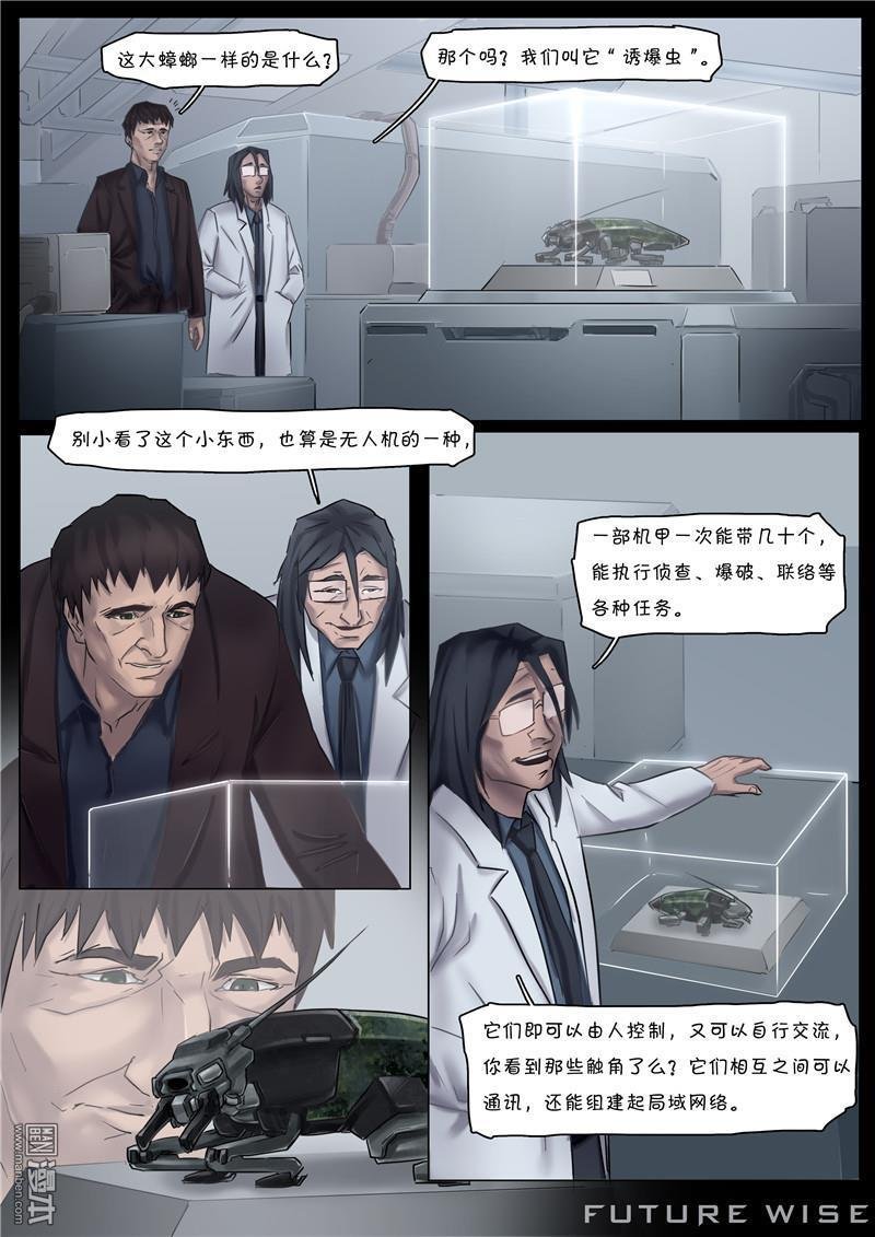 第06话