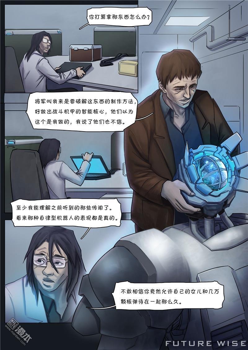 第06话