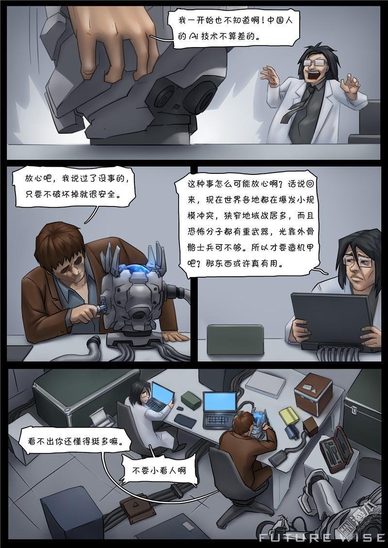 第06话