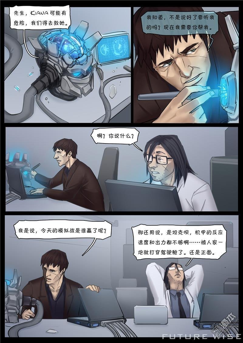 第06话