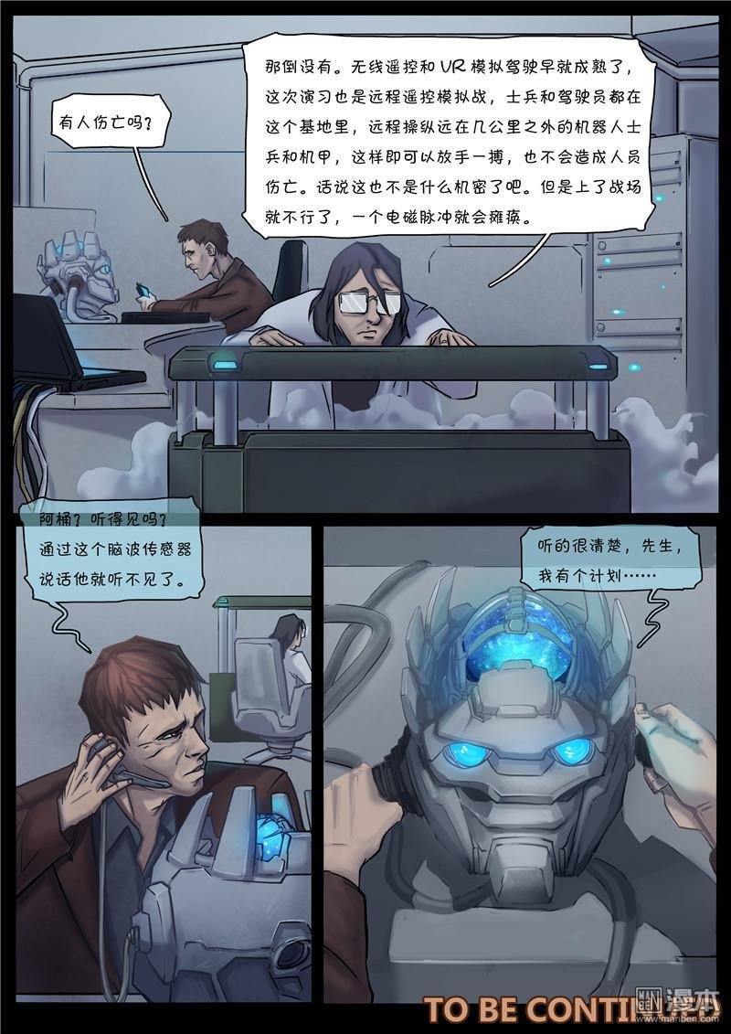 第06话