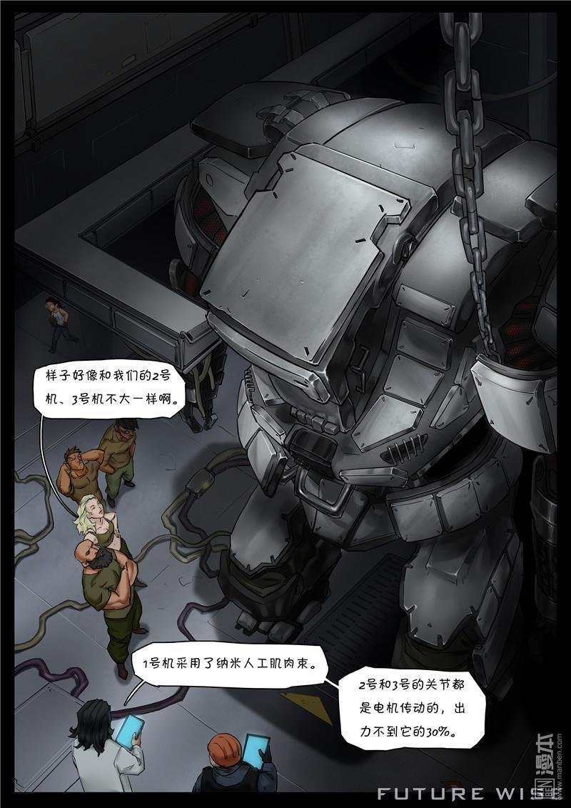 第07话