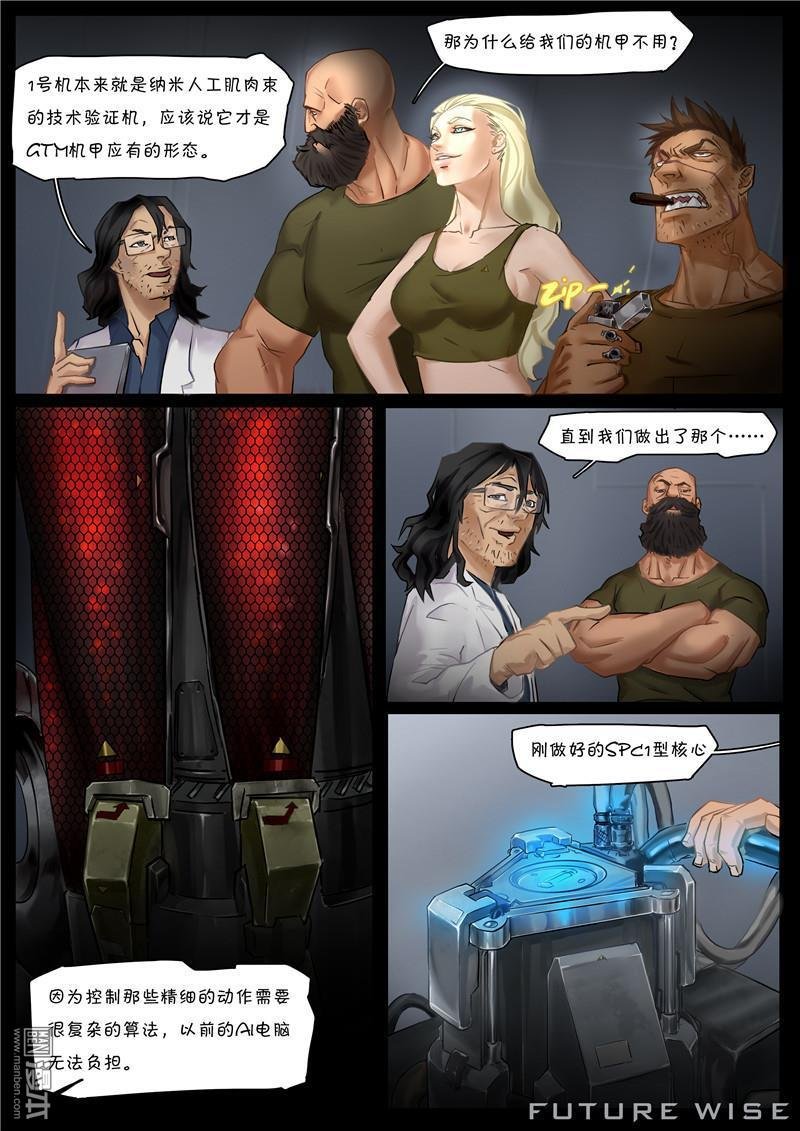 第07话