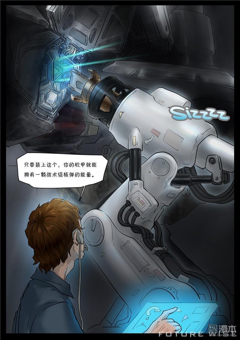 第07话