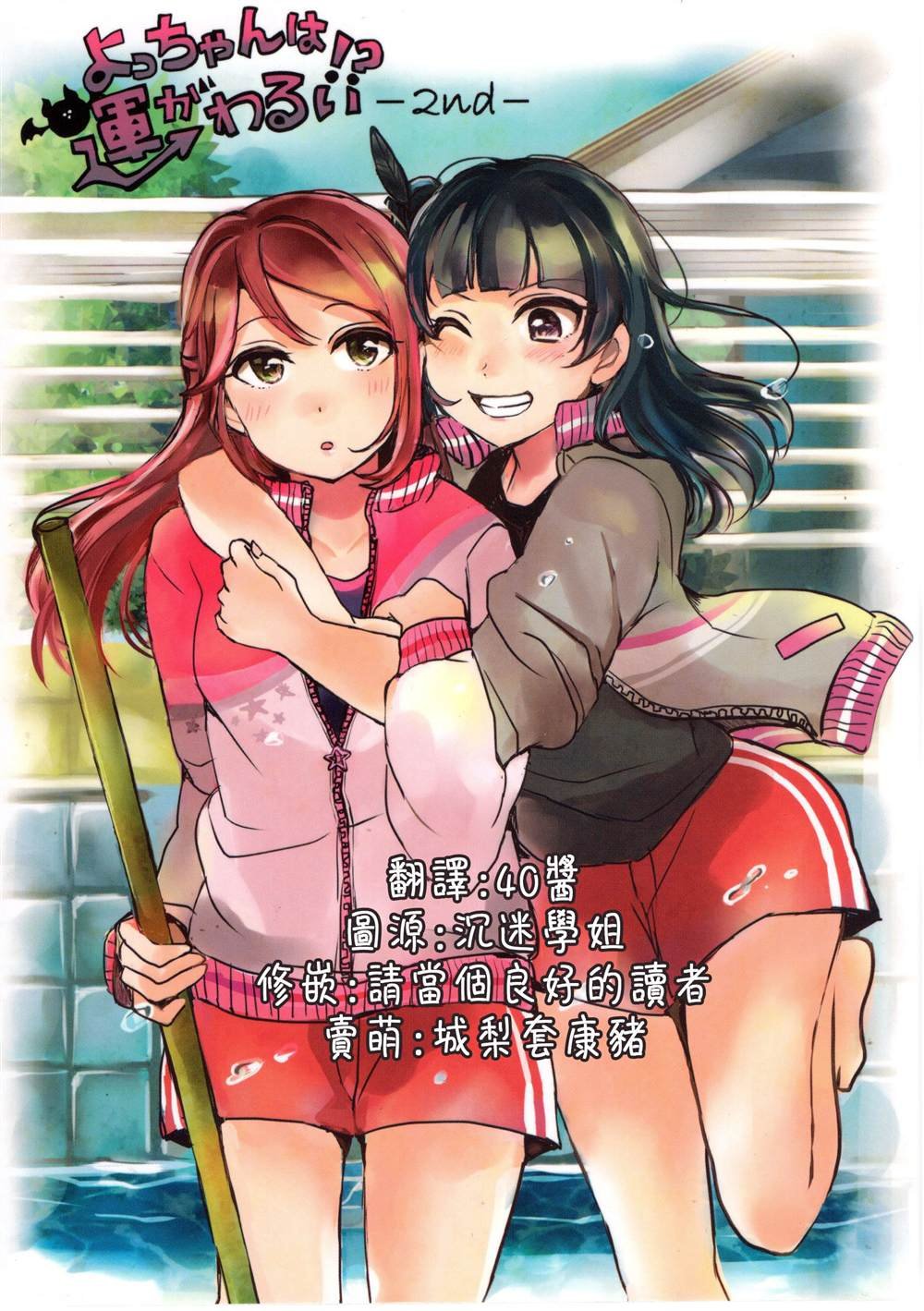 第1话