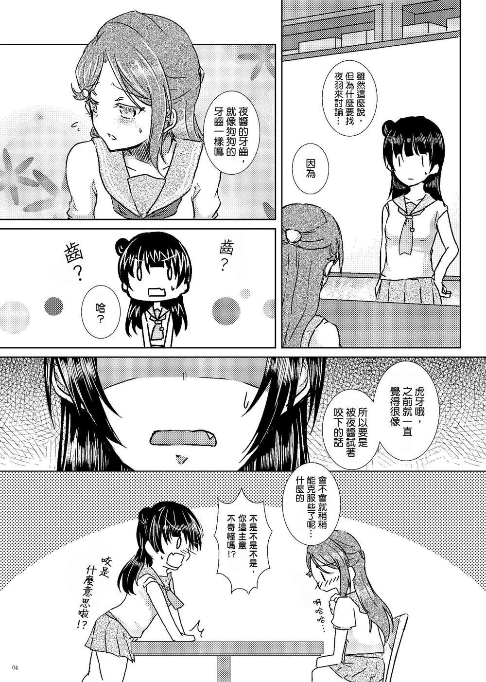 短篇