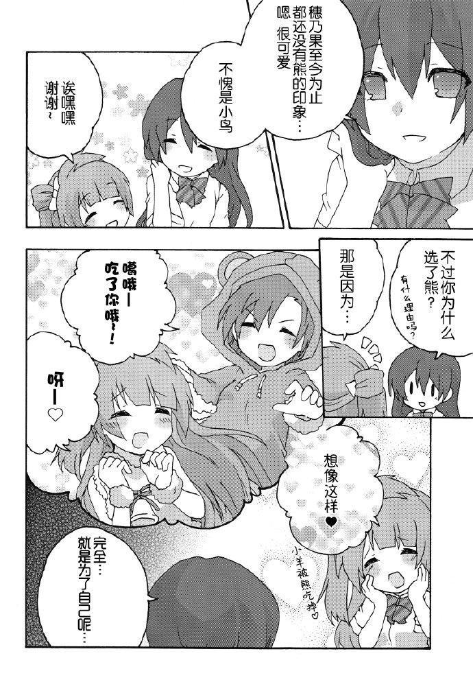 短篇