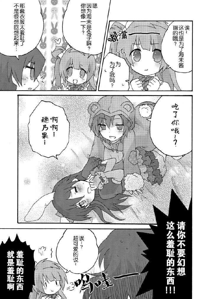 短篇