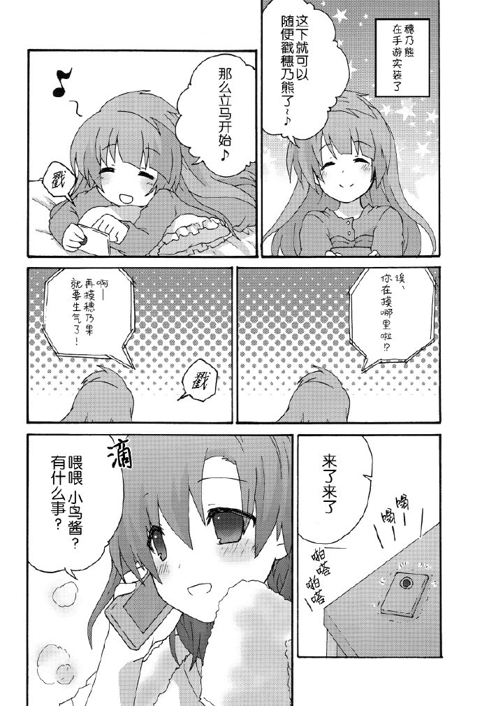 短篇
