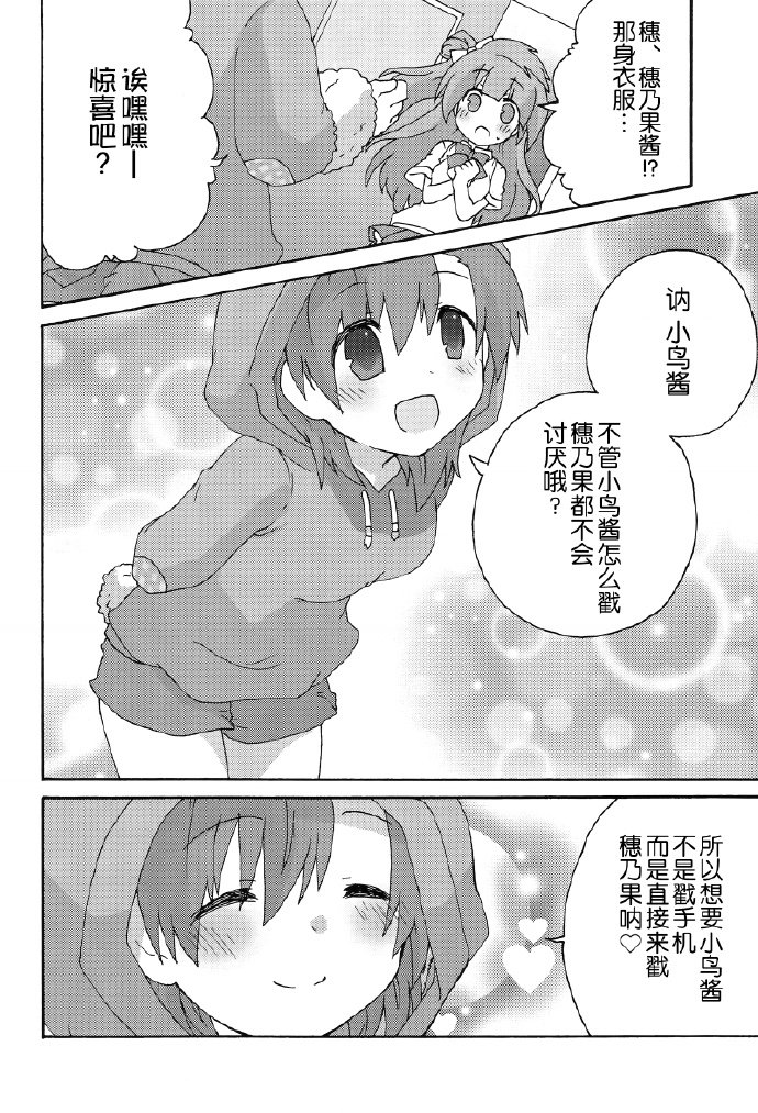 短篇