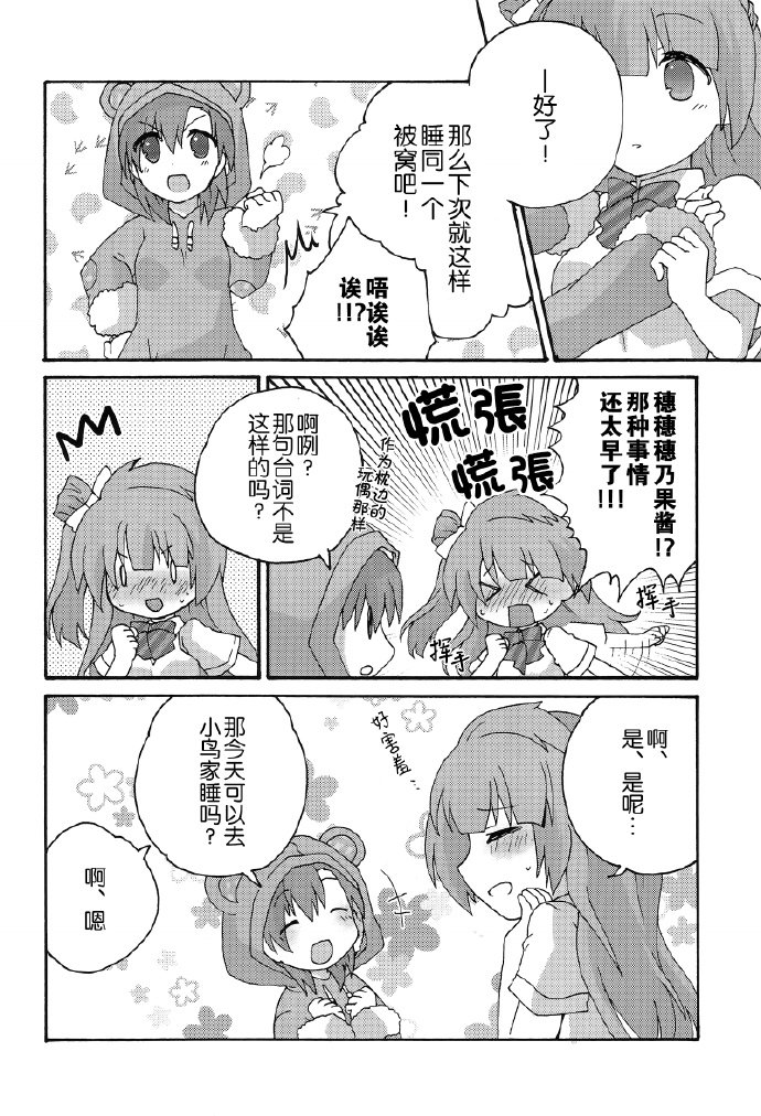 短篇