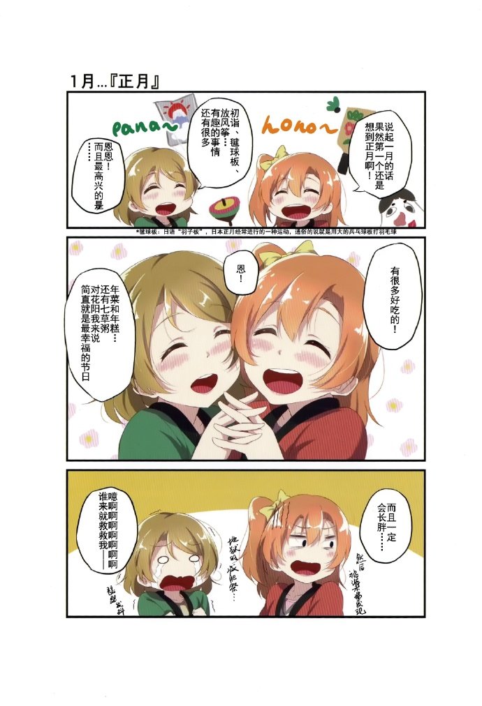 短篇