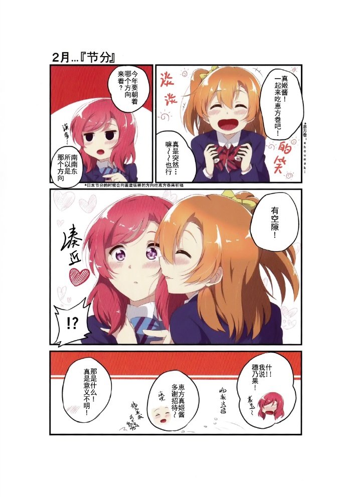 短篇
