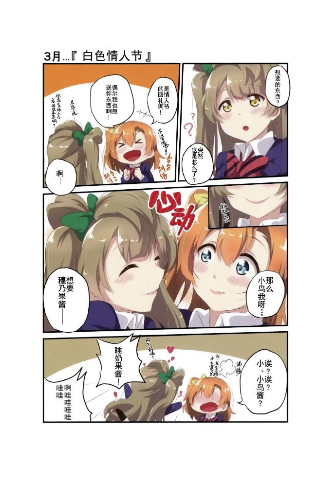 短篇