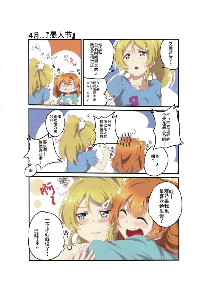 短篇