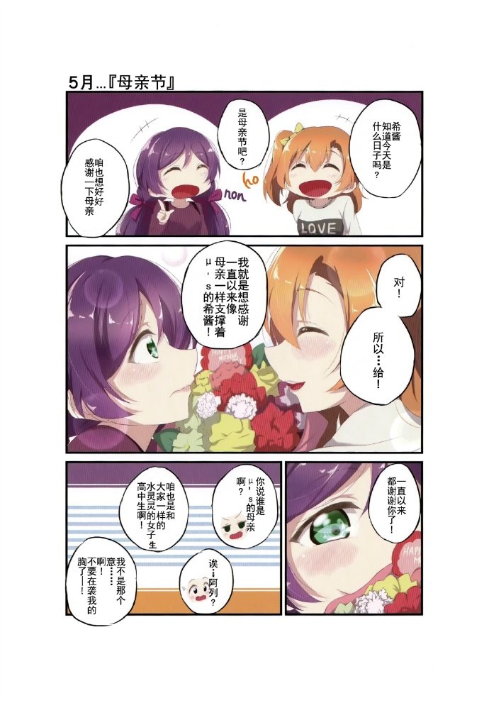 短篇