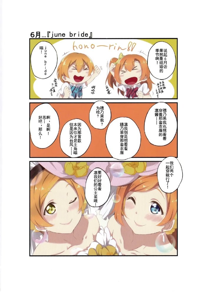 短篇