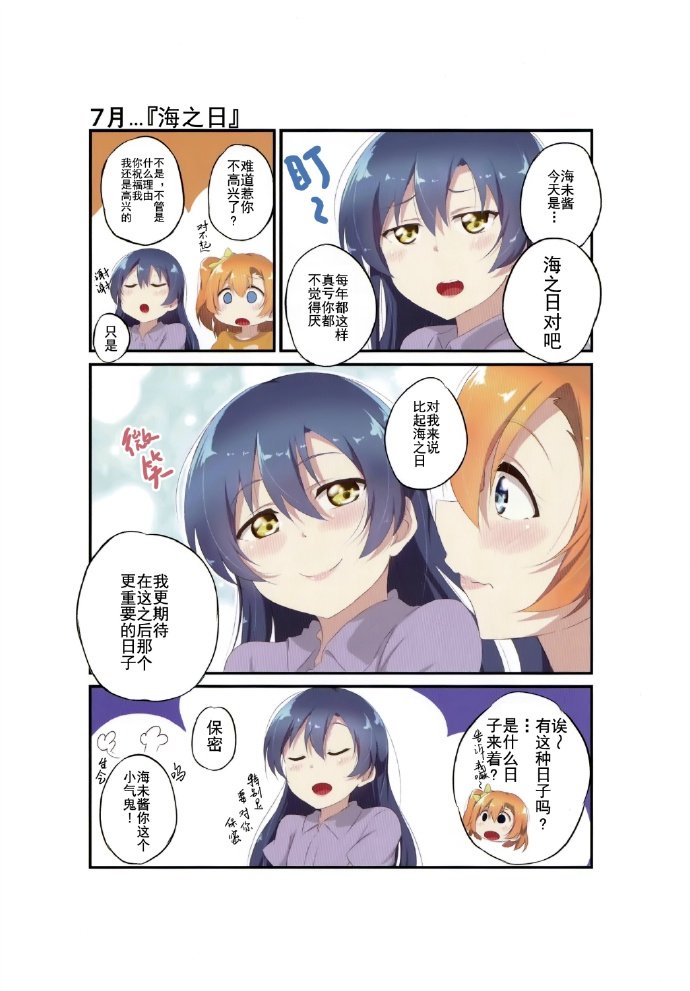 短篇