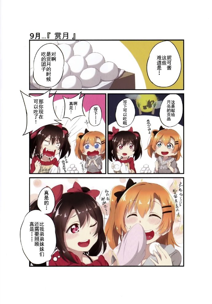 短篇