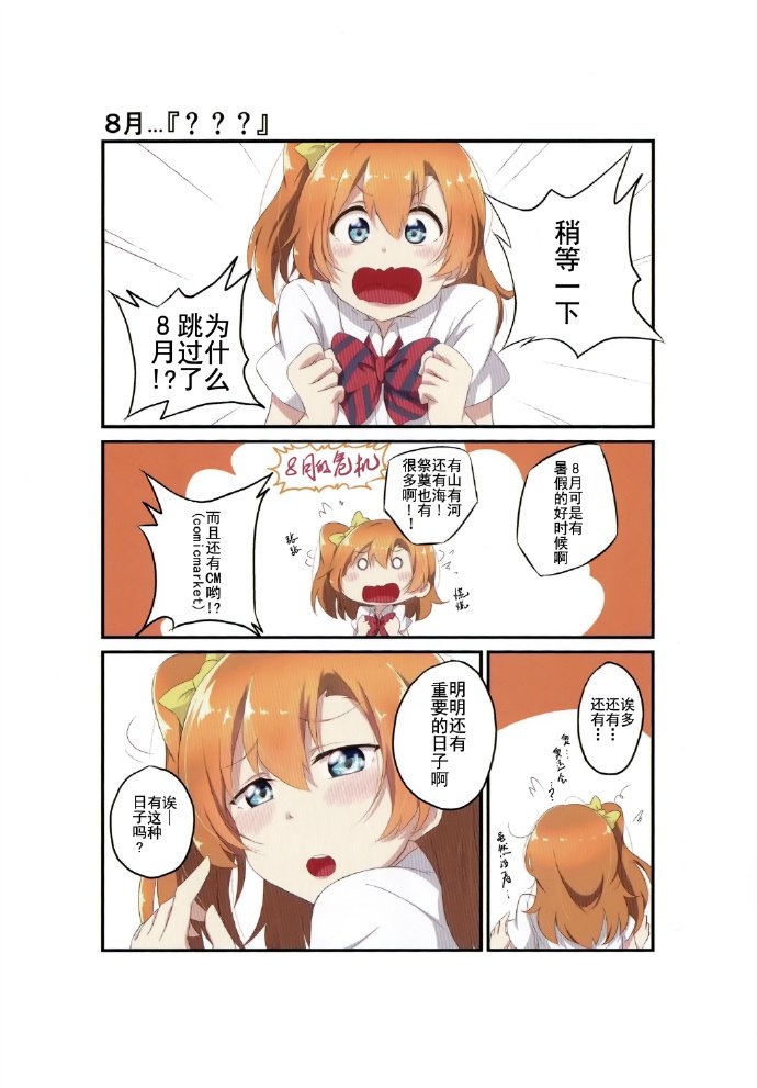 短篇