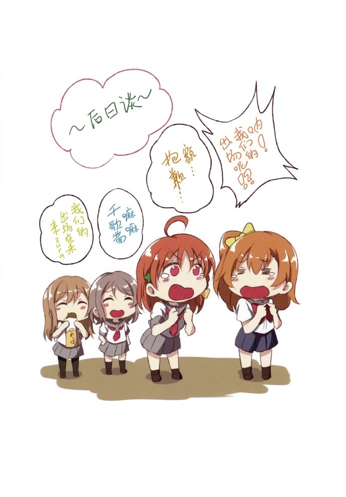 短篇