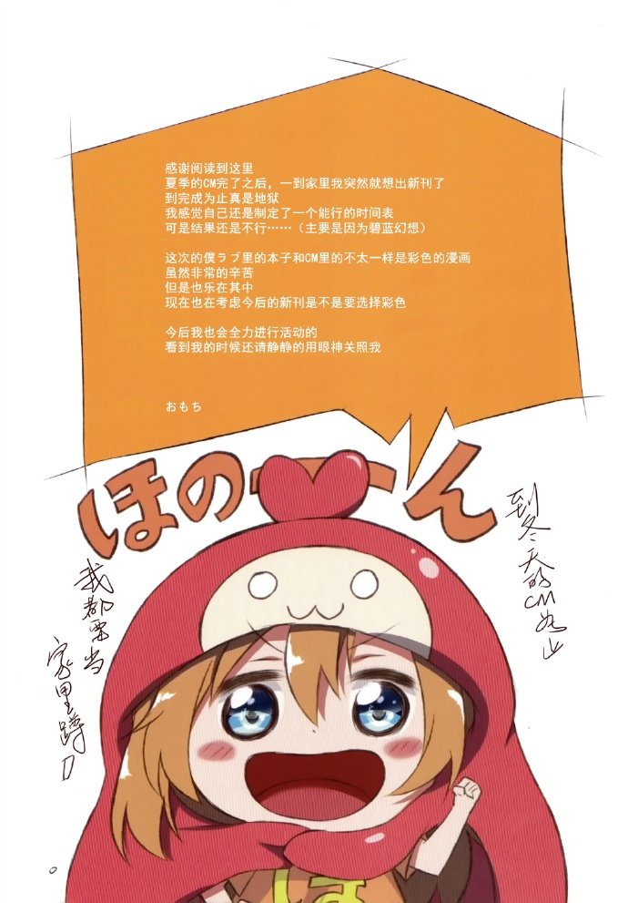 短篇