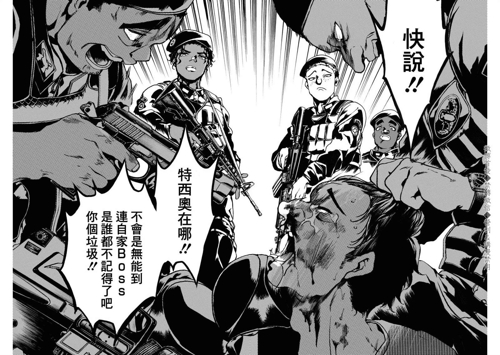 短篇