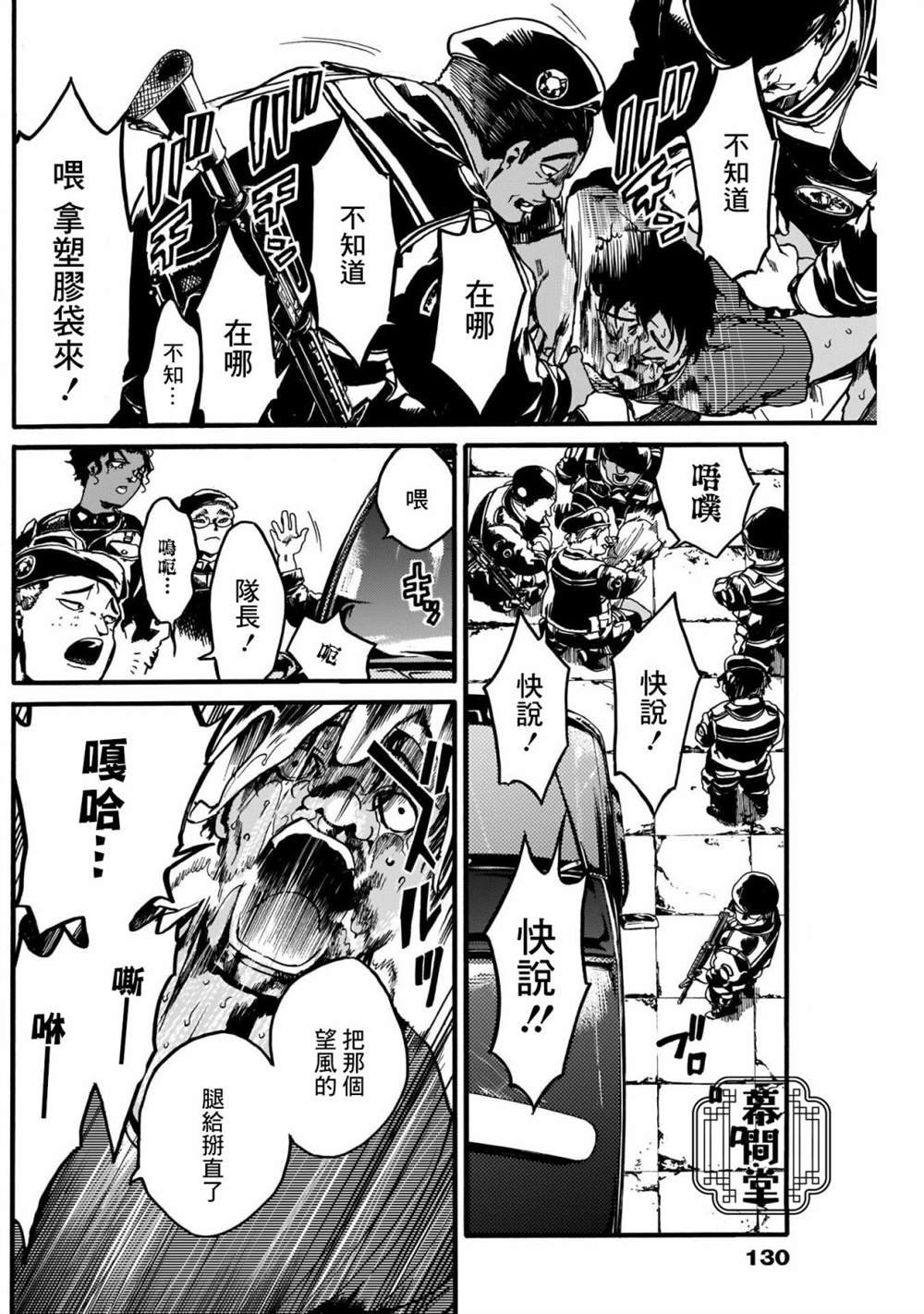 短篇