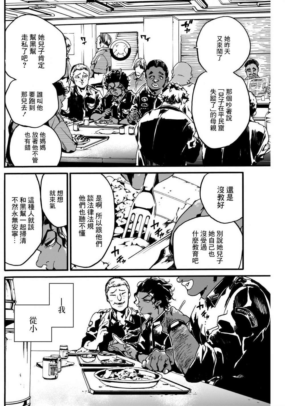 短篇
