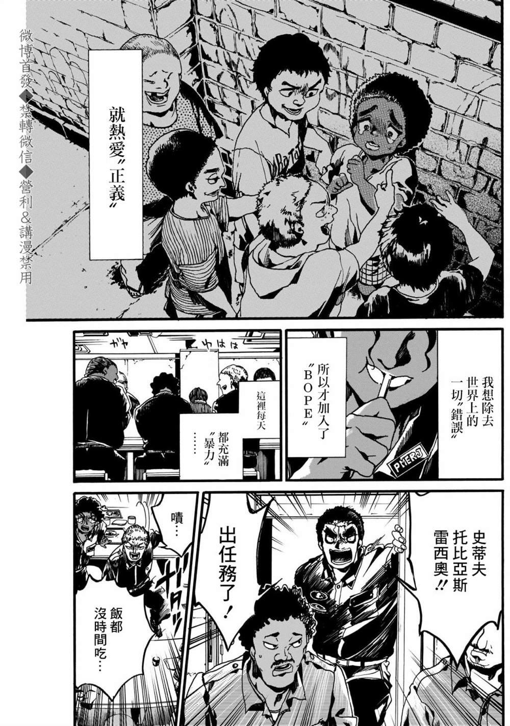 短篇