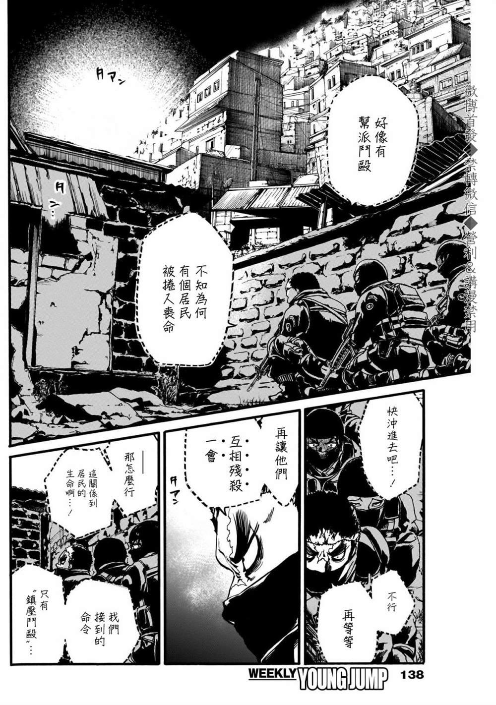 短篇