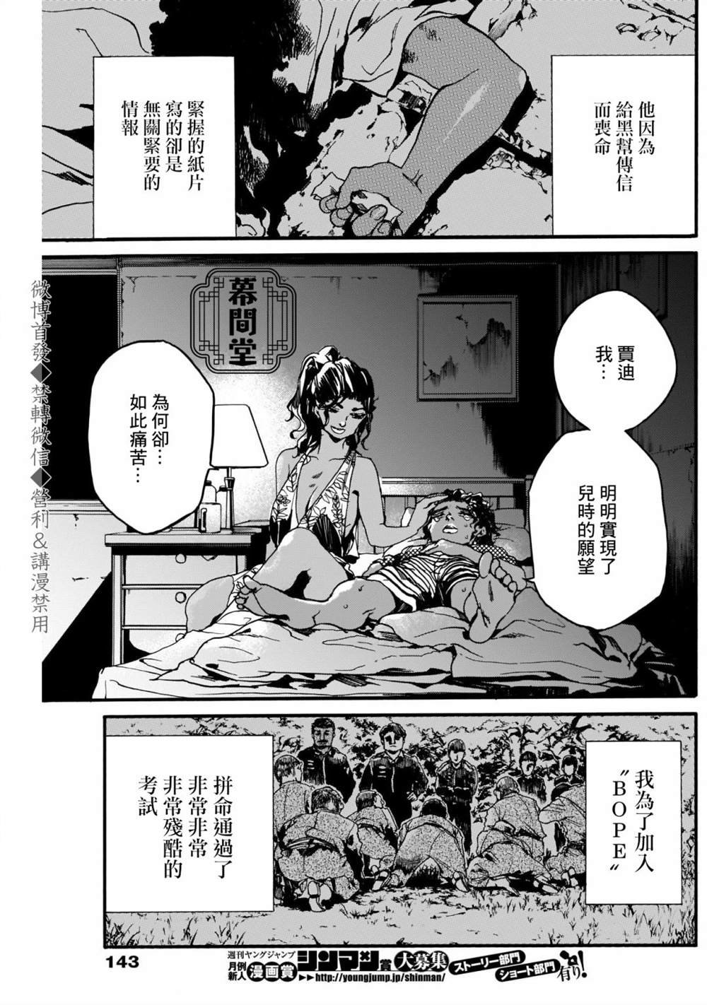 短篇