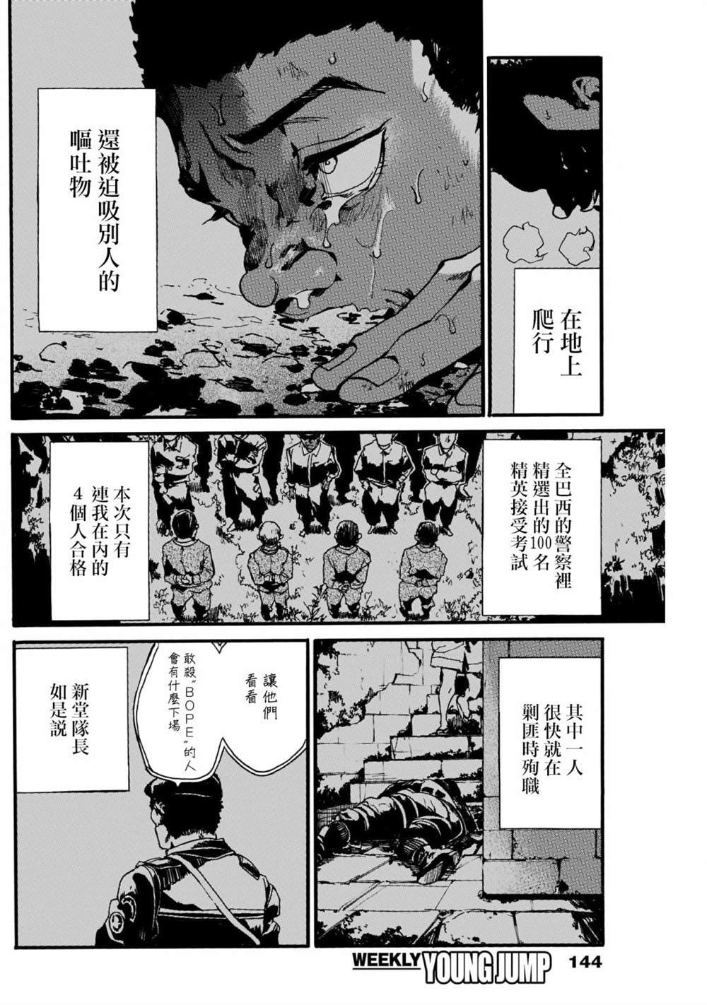 短篇