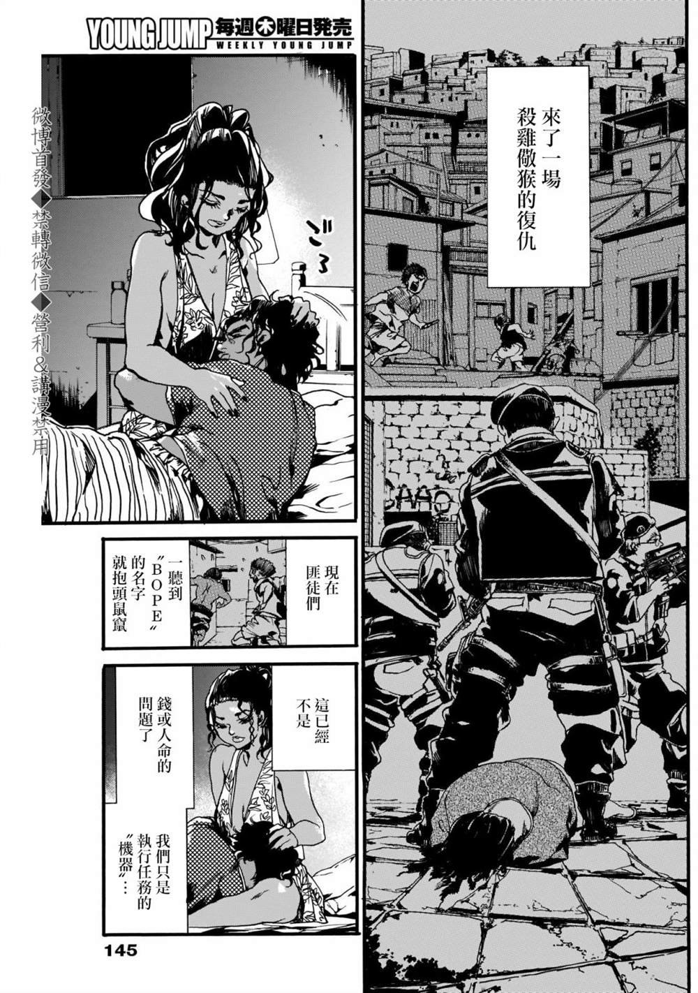 短篇