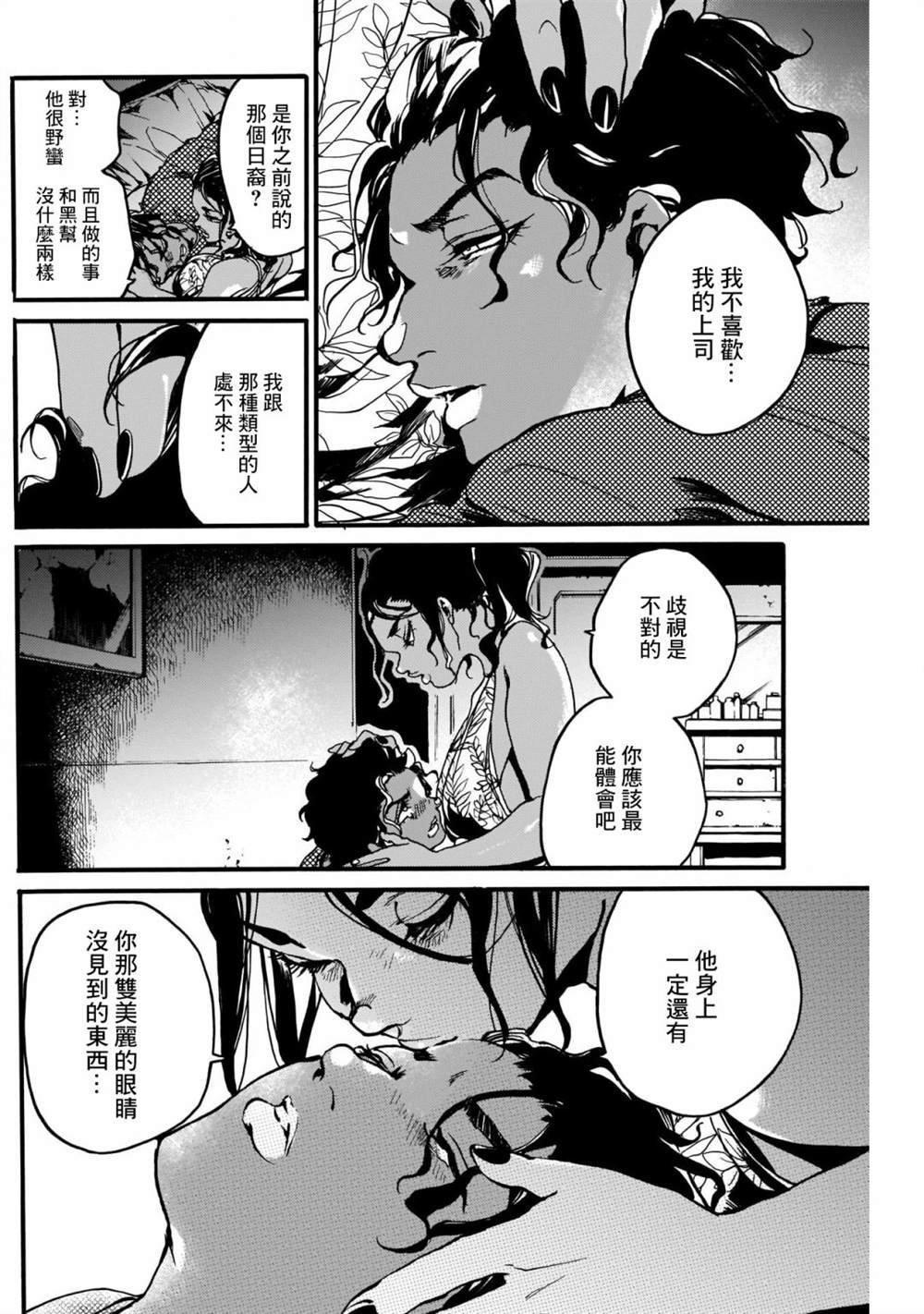 短篇