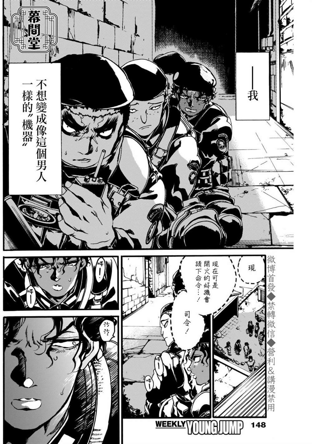 短篇